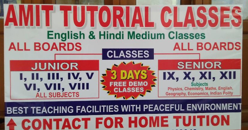 Amit Tutorial Classes image 1